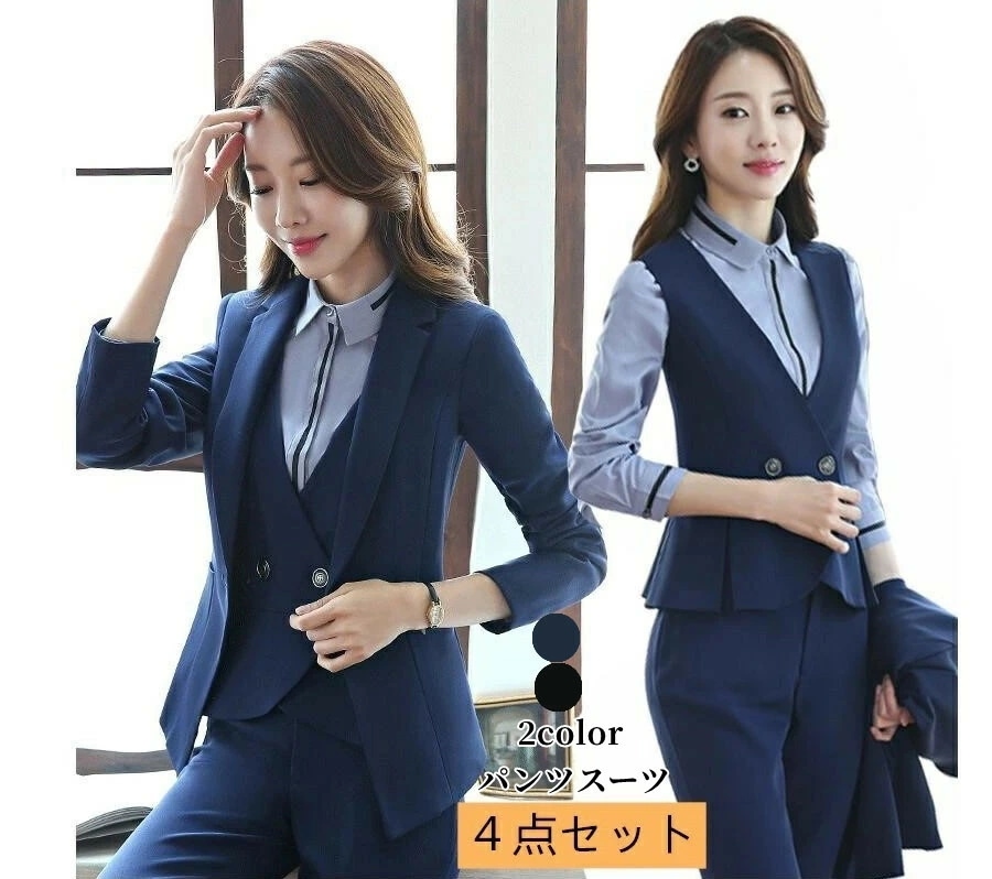 レディーススーツ セットアップ 卒業式 40代 パンツスーツ スカートスーツ「S~4XL」スーツ4点セット ベスト付きスーツ 着痩せ お洒落 通勤 OL 入園式 入学式 お宮参り 七五三 通勤 人気新