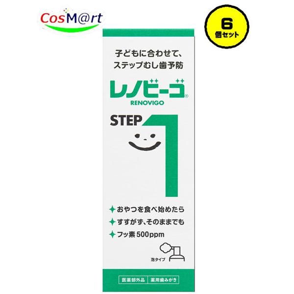 【6個セット】【ゾンネボード製薬】【薬用歯磨き】レノビーゴSTEP1 40ml（4987709100513-6）【定形外郵便にて発送】 7,559円
