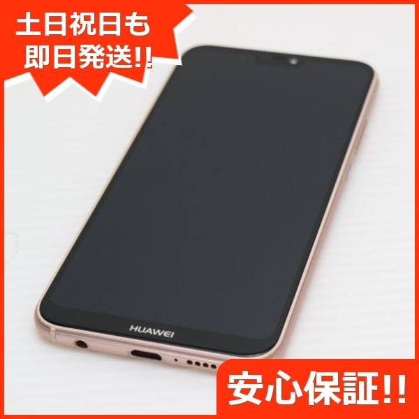 超美品 P20 lite ピンク 205