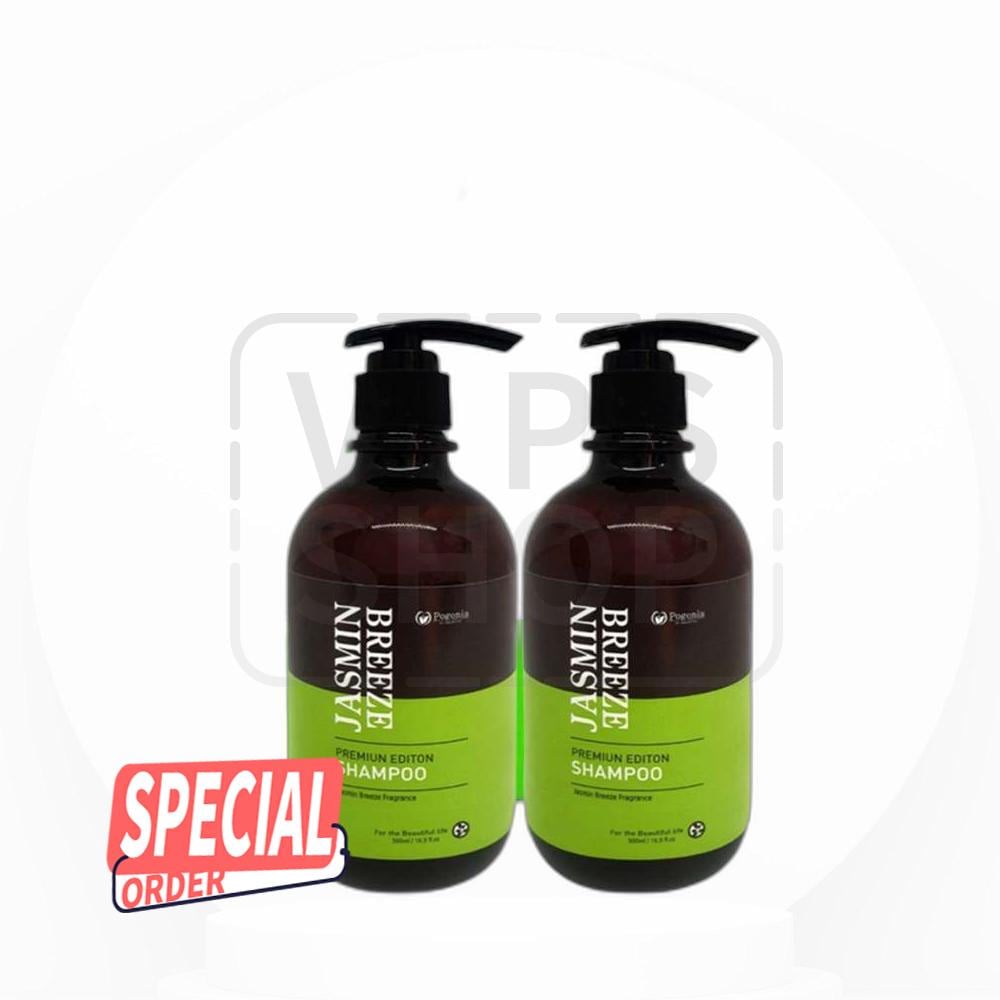 ポゴニアジャスミンブリーズシャンプー500ml x 2pギフトセット 2セット