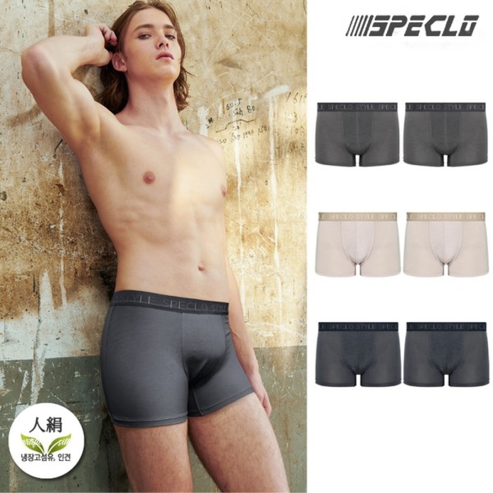 (Specklo) クールトゥザタッチ機能性男性用ドローストリングショーツ男性用下着 6枚セット