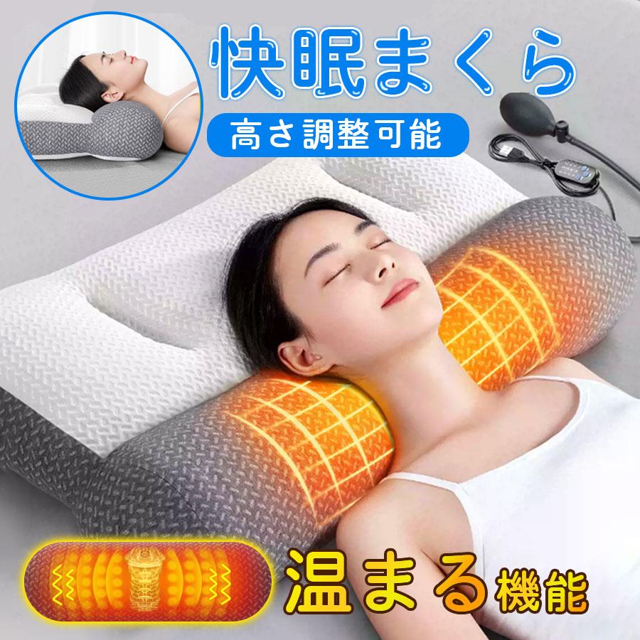 敬老の日人気ギフト即納 枕 肩こり マッサージ枕 電動マッサージ枕 ストレートネック 加熱 高さ調整 通気性 仰向け 横向き 肩サポート 体圧分散 頸椎ケア枕