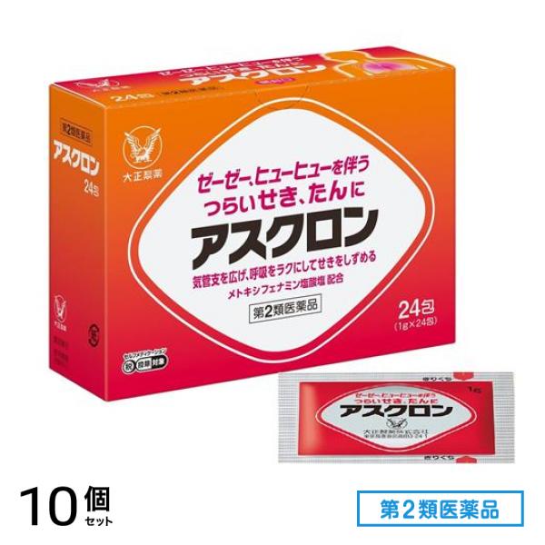 第２類医薬品 アスクロン 1g× 24包 10個セット