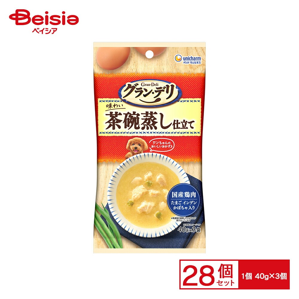ユニ・チャーム グラン・デリ パウチ 茶碗蒸し仕立て 40g×3個 x28