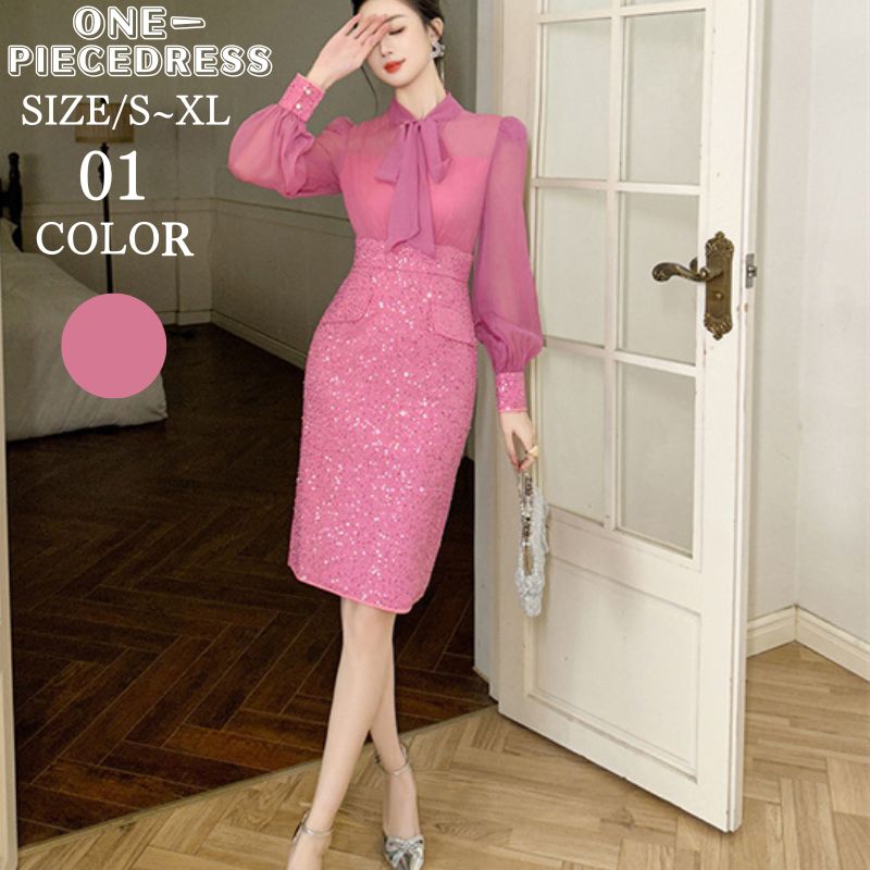 ワンピスドレス　膝丈　タイトワンピース　パーティードレス　ライトドレス　キャバドレス　フォーマルドレス　姫系　長袖　チュール袖　セクシー上品 大人 きれいめ おしゃれ スナック パーティー　結婚式