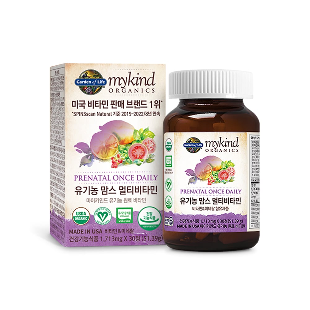 ガーデンオブライフ オーガニック マムス マルチビタミン 30錠 ビーガン認証製品 クリーンタブレット工法