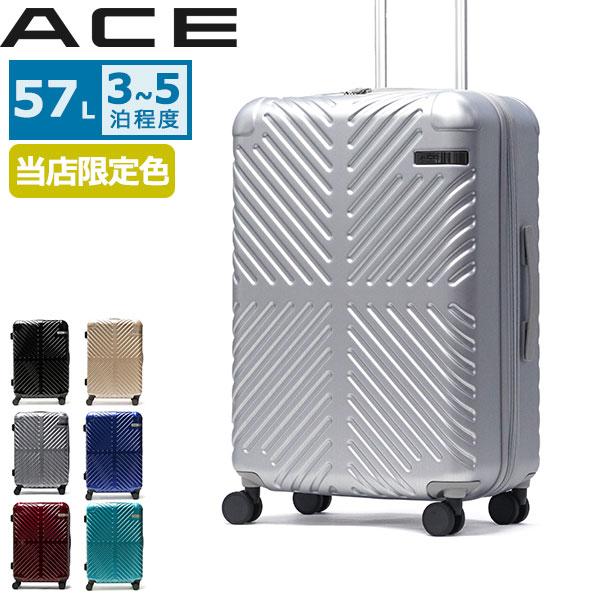 セール 当店限定色 ラディアル スーツケース 軽量 ファスナー 3泊 4泊 5泊 57L 双輪 TSAロック Mサイズ メンズ レディース 旅行 出張 06972