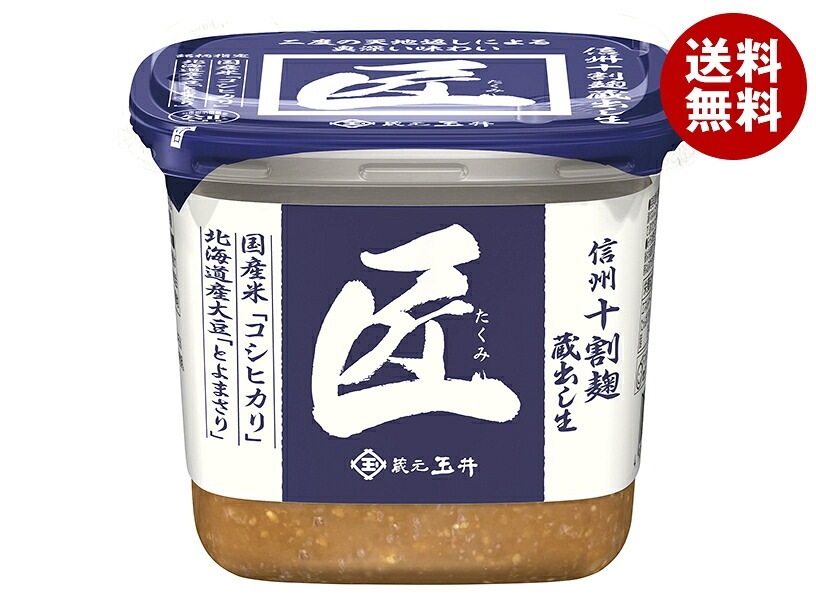 マルサンアイ 匠 信州十割麹 蔵出し生 500g×6個入×(2ケース)