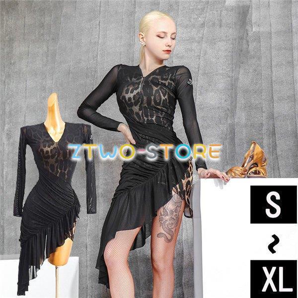 新しい子供用ダンスウェア ダンスドレス レディース ヒョウ柄 社交ダンス ワンピース ダンス衣装 発表会 チャチャチャ 練習用 ステージ衣装 2枚購入で2830円OFF 5,548円