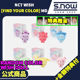 Qoo10 | NCT-ポップアップのおすすめ商品リスト(ランキング順) : NCT