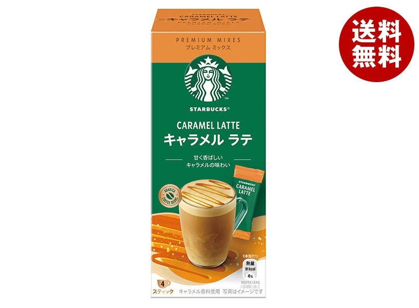 ネスレ日本 スターバックス プレミアム ミックス キャラメル ラテ (23g×4P)×24箱入