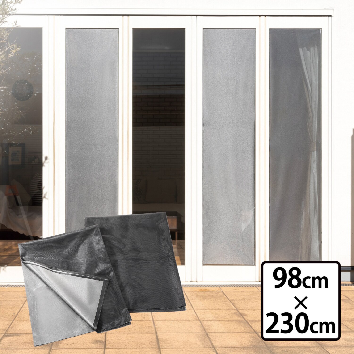 遮熱で省エネ対策！紫外線カット 取付簡単 MASA マサクーリアス 2枚組 掃出窓用 98×230cm