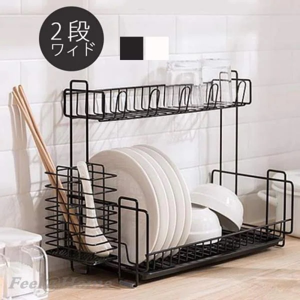 水切りラック 水切りカゴ 2段 トレー シンク上 キッチン 台所 シンク 収納 スリム 省スペース