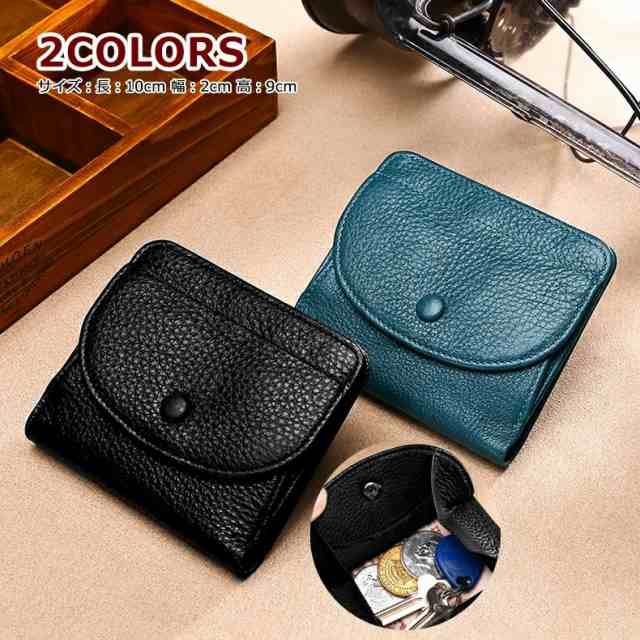 財布 レディース メンズ 小銭入れ コインケース プレゼント ブランド 使いやすい クリスマス 二つ折り財布 小さい Fashion 小銭入れなし がま口 携帯 金運財布 こぜにいれ 10代 小物 極