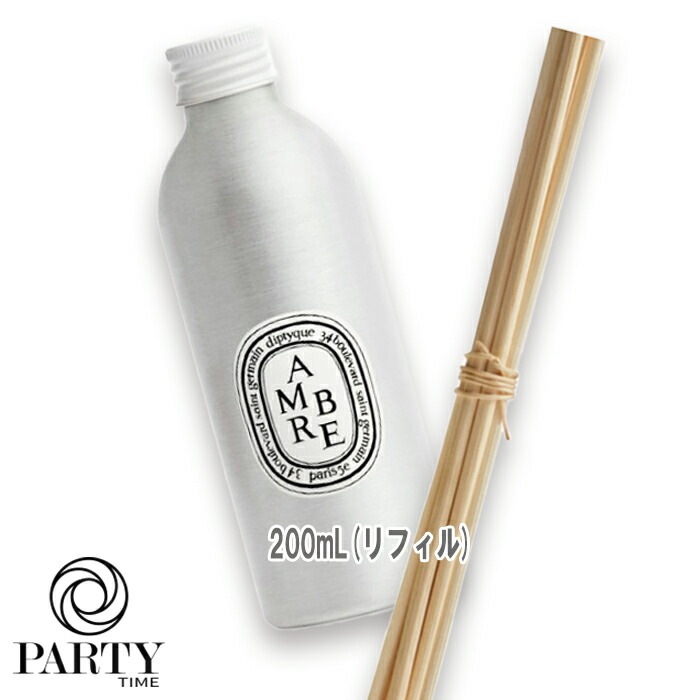 diptyque ホームフレグランス ディフューザー リフィル AMBRE (アンブル) 200mL