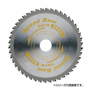 スピードソー 薄鋼板用 BSK-190 190mm 79619SK