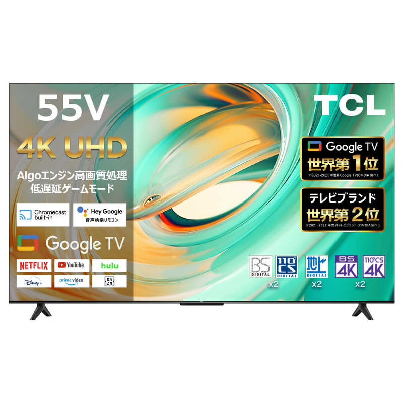 55P655 [55�C���`]