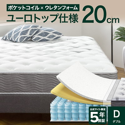 ZINUS スプリングマットレス ダブル 33cm 体圧分散 極厚 ZINUS