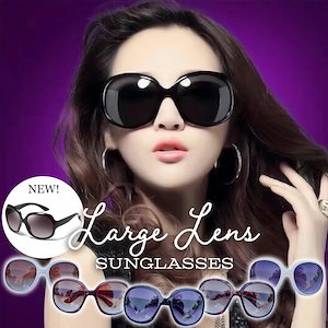 サングラス レディース 眼鏡 アイウェア おしゃれ かわいい 大きめ レンズ ビッグフレーム 紫外線