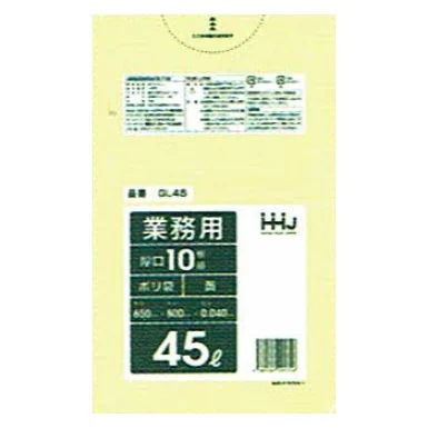 ポリ袋　45L　LLDPE　0.04×650×800mm　黄　10枚×40冊（400枚）　GL45【取り寄せ商品・即納不可・代引き不可・返品不可】