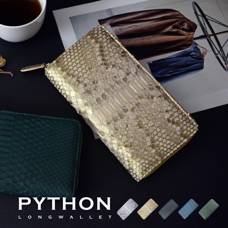 パイソン 本革 ラウンド 長財布 蛇革 レディース メンズ 財布 グリーン ヘビ 金運 風水 開運 人気 大容量 プレゼント ギフト 男女兼用 9,750円