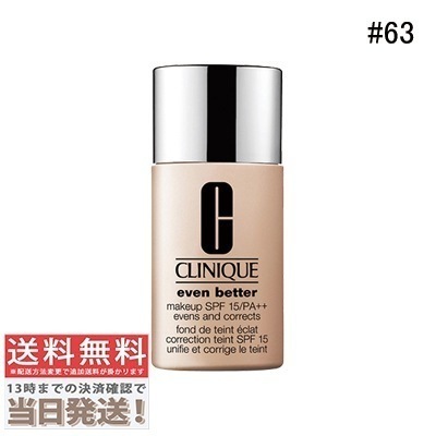 イーブン ベター メイクアップ SPF 15/PA++ #63 フレッシュ ベージュ 30ml