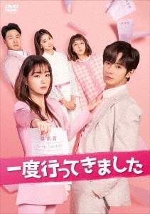 韓国ドラマ/ 一度行ってきました -第65話第80話(完)- (DVD-BOX 5) 日本盤　Once Again