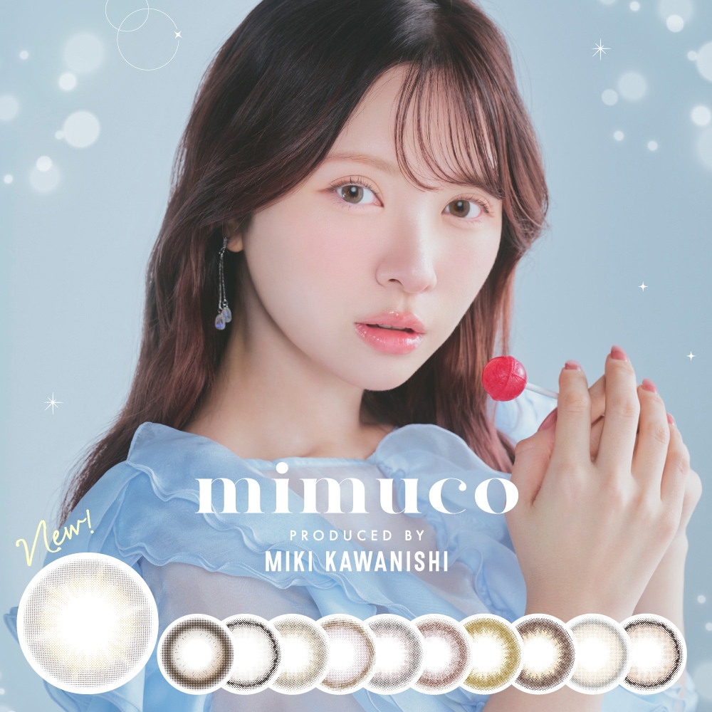 【4箱セット】超人気カラコン ワンデー 1箱10枚入 度あり 度なし 14.2mm 河西美希プロデュース UVカット 5,162円