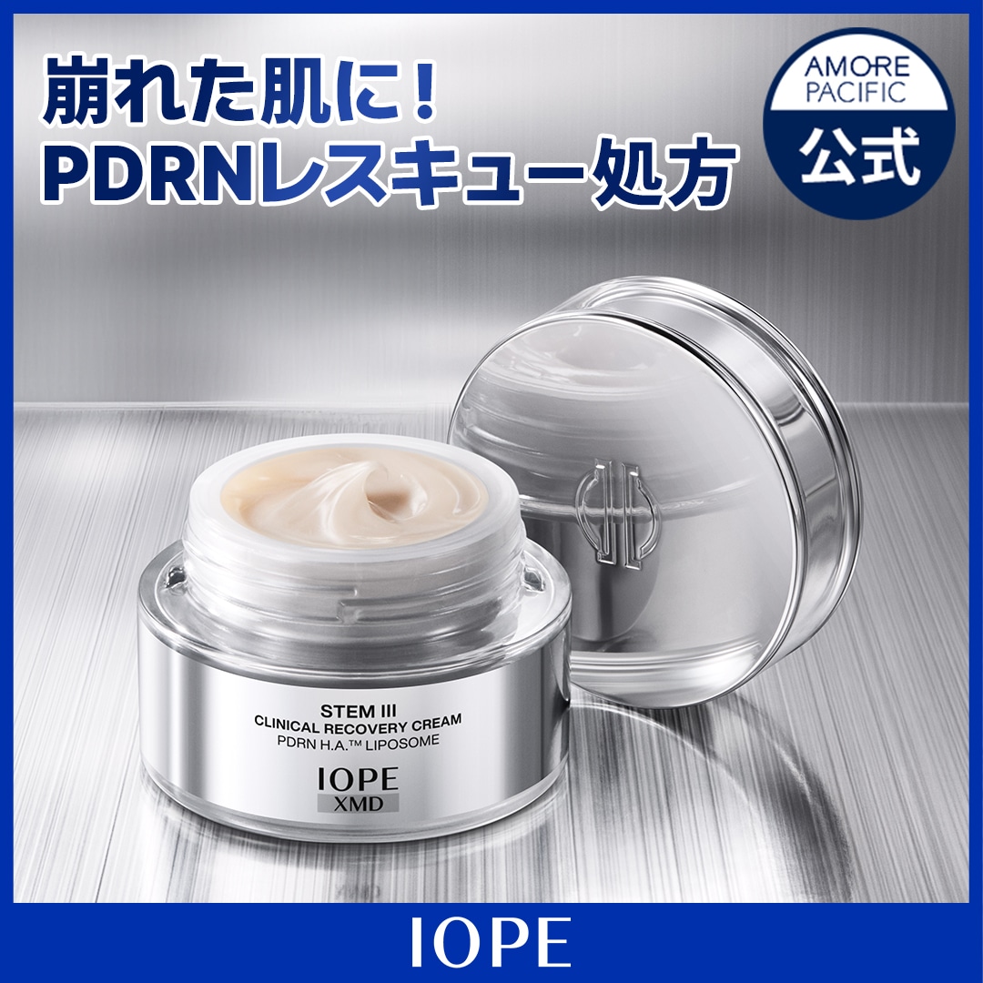 Qoo10] アイオペ 【PDRN H.A.】 XMDステム3 : スキンケア