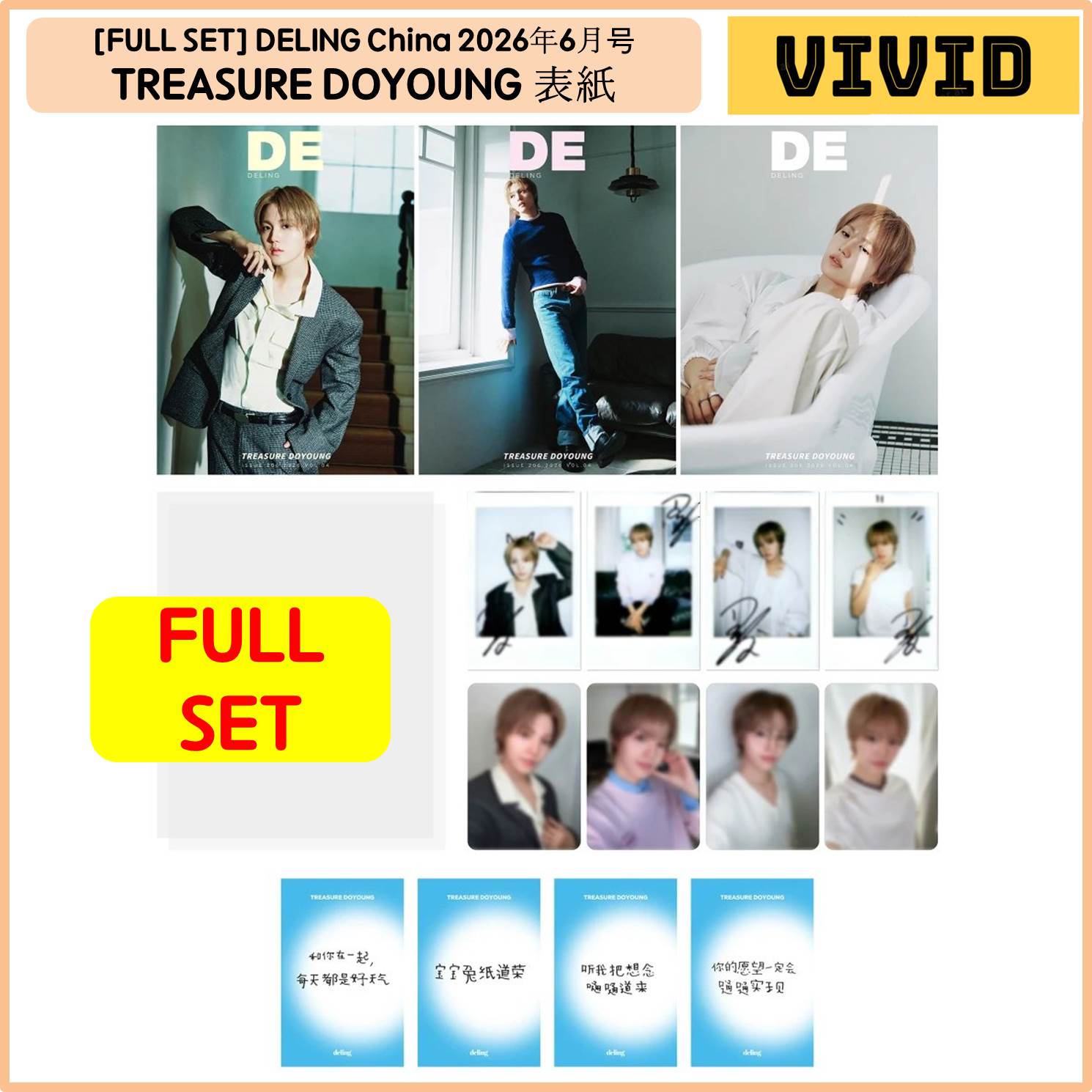 Qoo10] YGエンターテイメント [FULL SET] DELING Ch