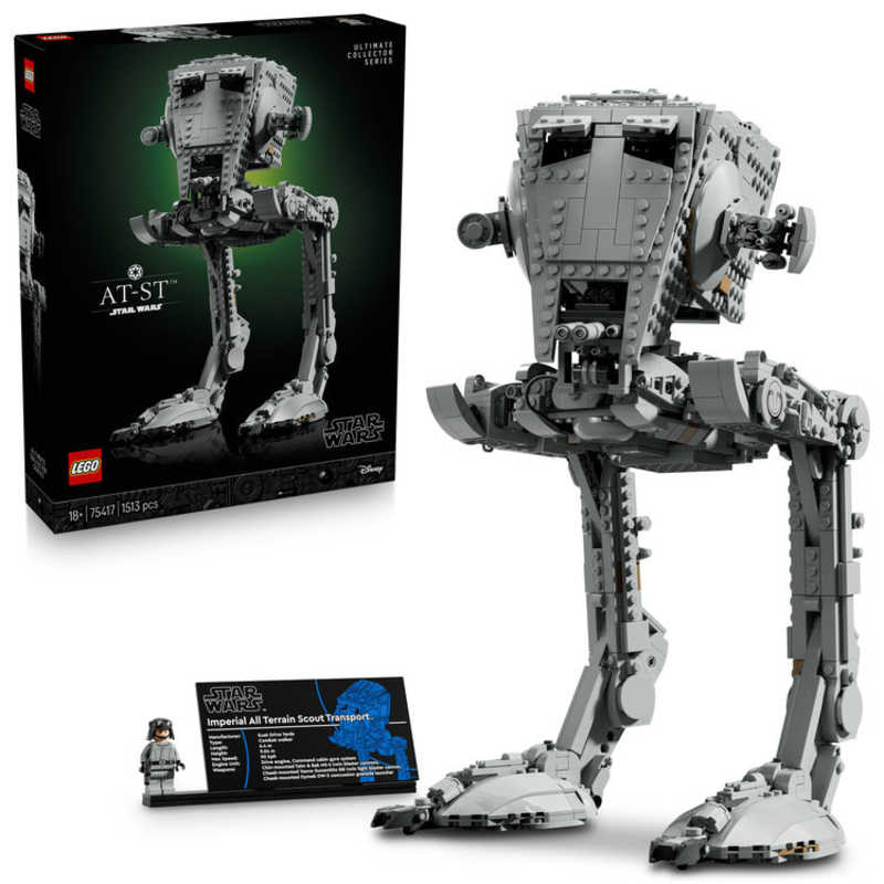 レゴジャパン　レゴ(LEGO) スター・ウォーズ AT-ST(TM)ウォーカー