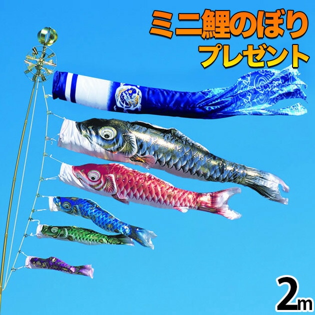 鯉のぼり こいのぼり 鯉のぼり ﾍﾞﾗﾝﾀﾞ用 こいのぼり ﾍﾞﾗﾝﾀﾞ用 ﾏﾝｼｮﾝ スタンド付き 龍光 桐箱付き 送料無料 ｺﾝﾊﾟｸﾄ ﾐﾆ新作 秀光 限定品 特選 目玉商品 お買得