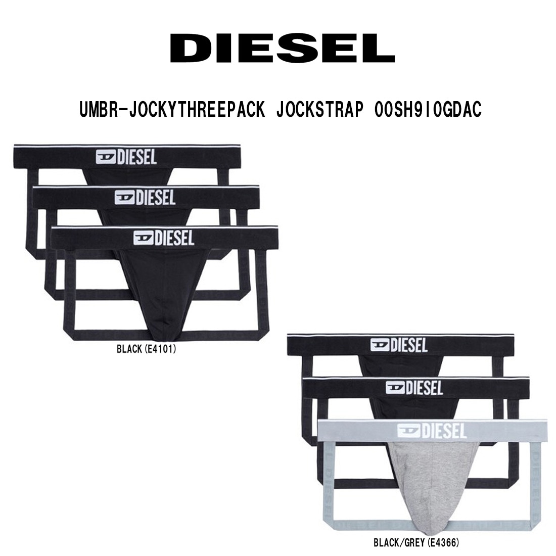 DIESEL ジョックストラップ アンダーウェア 3枚組 セット メンズ 男性用 下着 UMBR-JOCKYTHREEPACK JOCKSTRAP 00SH9I0GDAC
