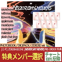 【新品未開封・まとめ売り】UP10TION / LIGHT UP（10枚セット） UP10TION | 9th Mini Album [Light UP] (LIGHT SPECTRUM Ver.)