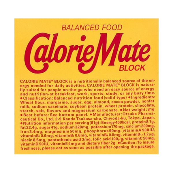（まとめ）大塚製薬 カロリーメイトブロック チョコレート味 『1セット（10箱/1箱4本入り/1本20g）』(×2セット)