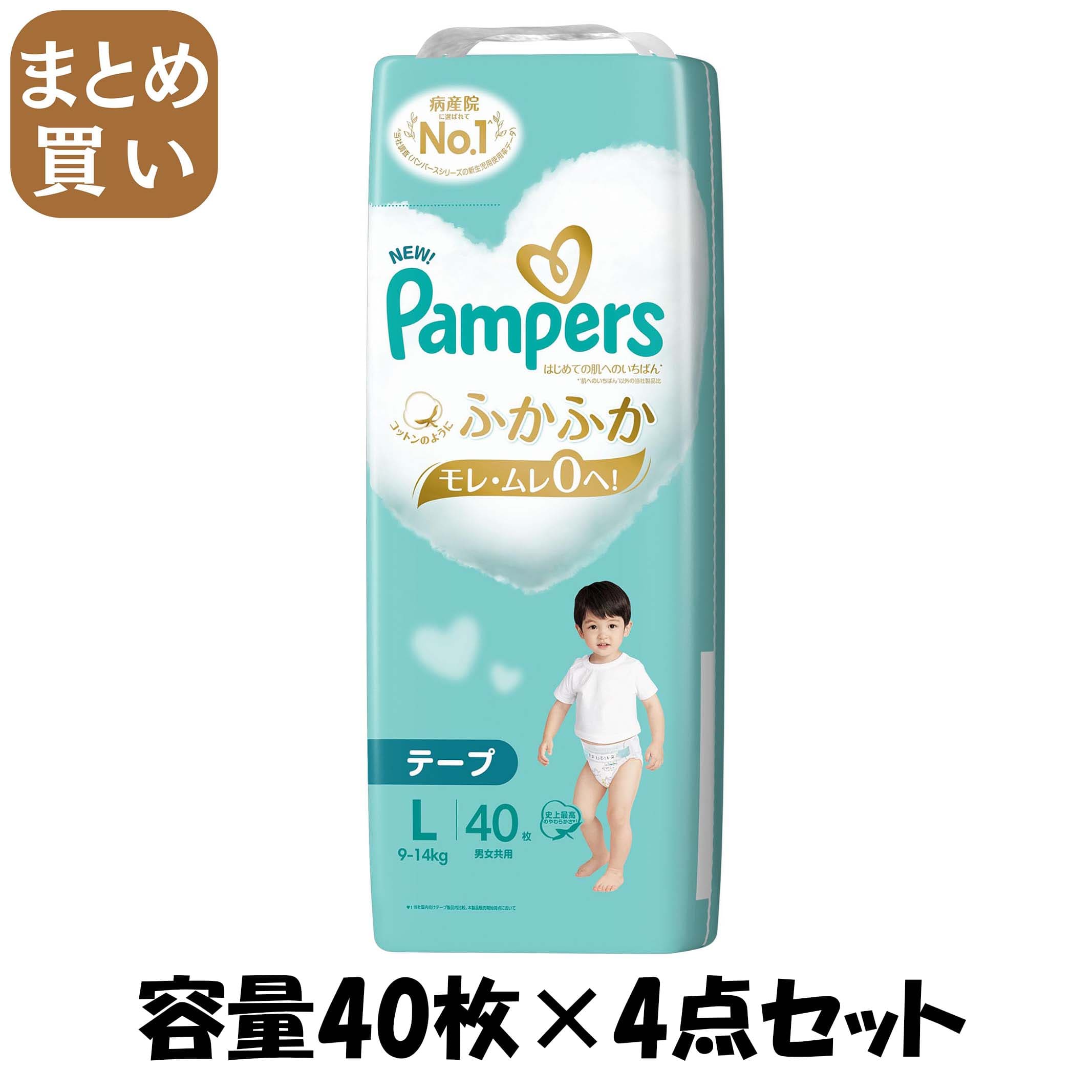 【まとめ買い】パンパース　はじめての肌へのいちばん　スーパージャンボ　スーパージャンボ 容量40ﾏｲ×4点セット オムツ