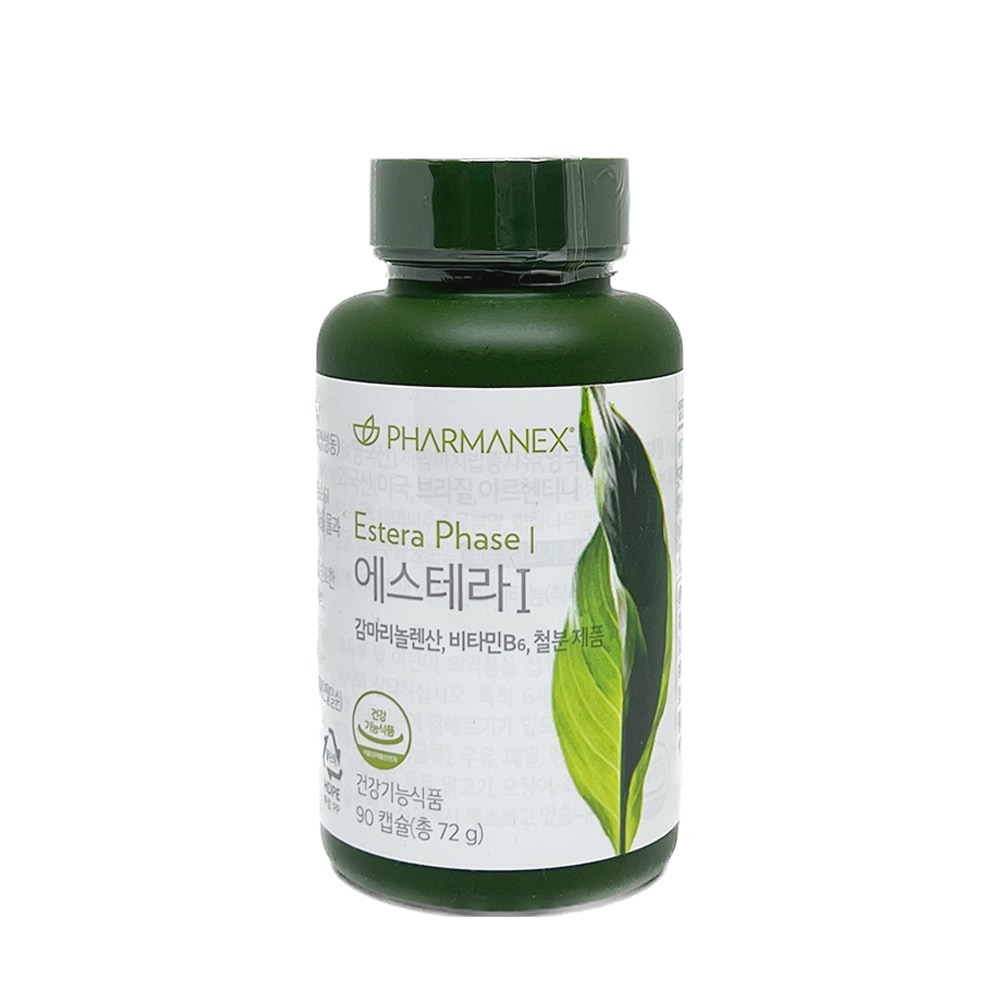 ニュースキン エステラ1 ガンマリノレン酸