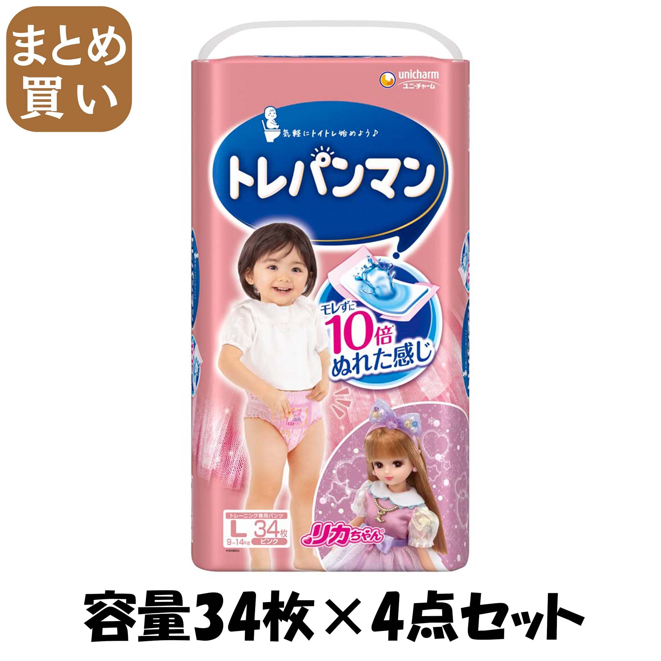 【まとめ買い】トレパンマンピンクＬ３４枚 容量34ﾏｲ×4点セット ユニ・チャーム（ユニチャーム） オムツ