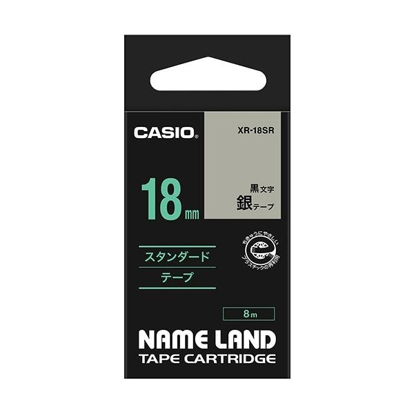 (まとめ) カシオ CASIO ネームランド NAME LAND スタンダードテープ 18mm×8m 銀／黒文字 XR-18SR 1個 (×10セット)