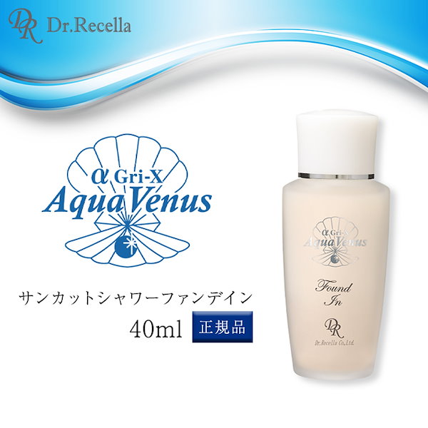 アクアヴィーナス サンカットシャワー ファンデイン ベージュ 液体タイプ 40ml 日焼け止め