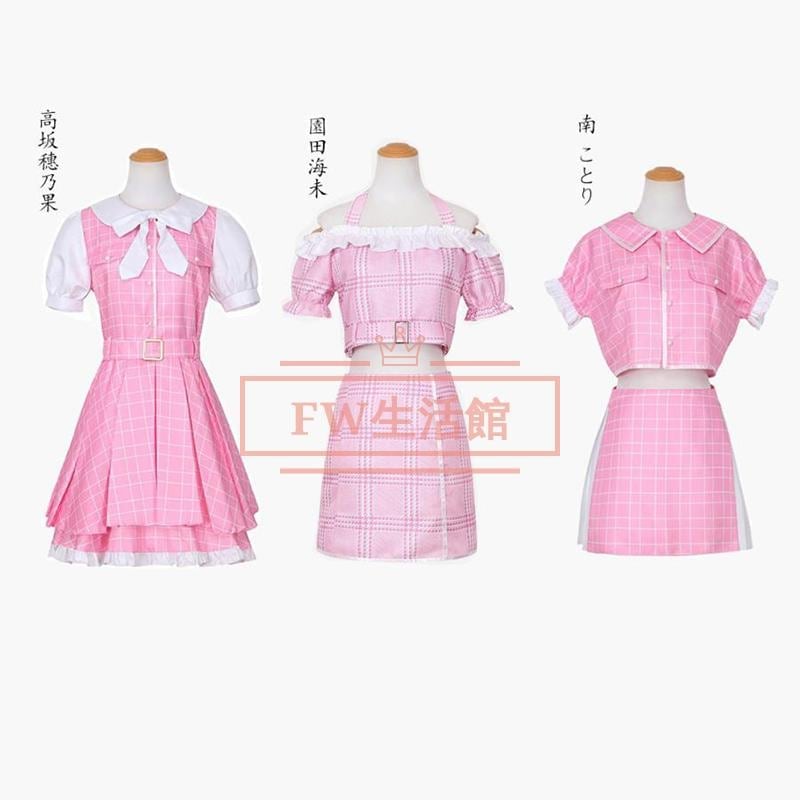 ラブライブ！LoveLive! 風 園田海未 南 ことり 高坂穗乃果 コスプレ衣装 コスチューム イベント演出服アニメ変装仮装 ハロウィン