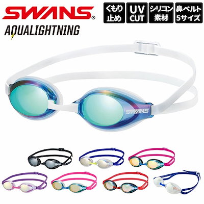 スワンズ SWANS ゴーグル SR-3Mre 通販 AQUALIGHTNING スイム...のサムネイル