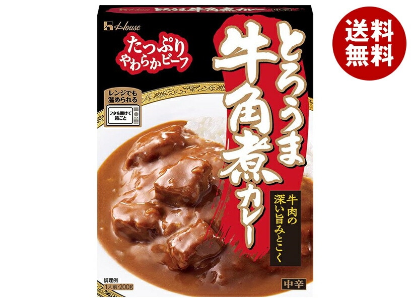 ハウス食品 とろうま牛角煮カレー 200g＊30個入＊(2ケース)