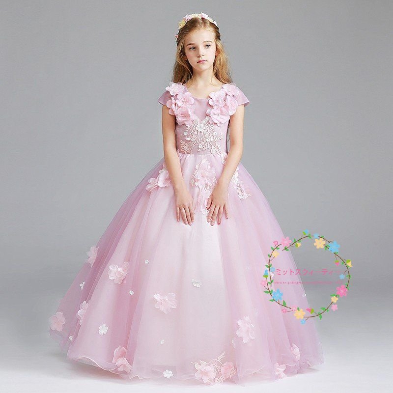 子供ドレス ピアノ発表会 ピンク 半袖 キッズドレス ロング 披露宴 入園式 子どもドレス 結婚式