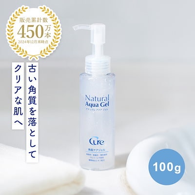 アクアリフトピーリング➕ジェル　(新品) Qoo10] Produced by Cure 【公式】 ピーリング ジェル 角質ケア