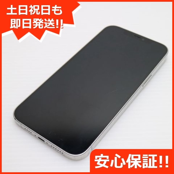 良品SIMフリー iPhone12 Pro Max 256GB シルバー 86