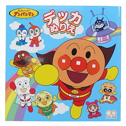 Qoo10 キャラクターぬりえのおすすめ商品リスト Qランキング順 キャラクターぬりえ買うならお得なネット通販 Qoo10 キャラクターぬりえのおすすめ商品リスト Qランキング順 キャラクターぬりえ買うならお得なネット通販