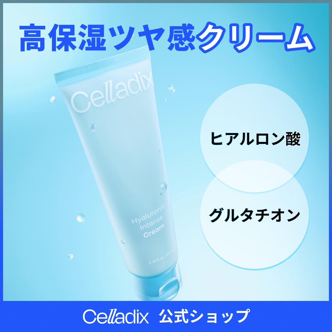 Qoo10] セラディックス ヒアルロニックインテンスクリーム 80m