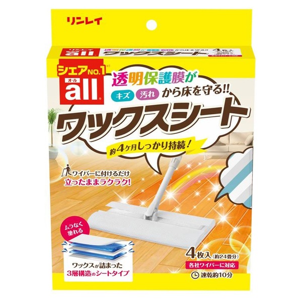 �I�[�� ���b�N�X�V�[�g 4����