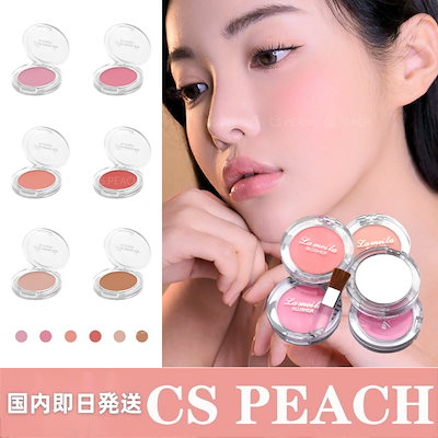 ピンク マット チーク コンパクト 41tW6jRMCrL._SS200_.jpg